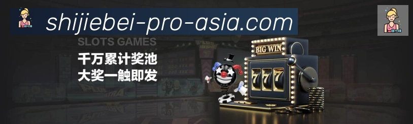 美加墨世界杯资讯官方网站服务体系